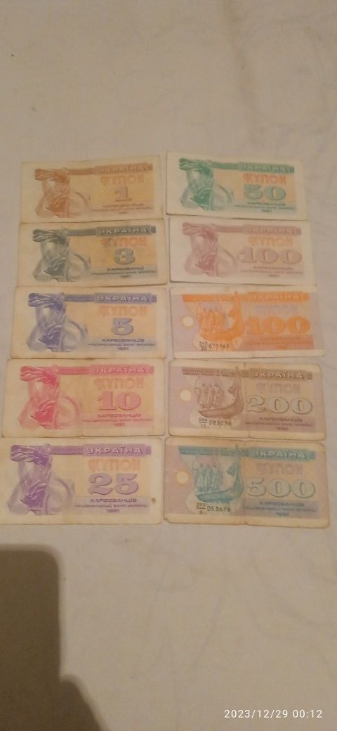 Банкноти (бони) різні СССР,Україна ,Польща