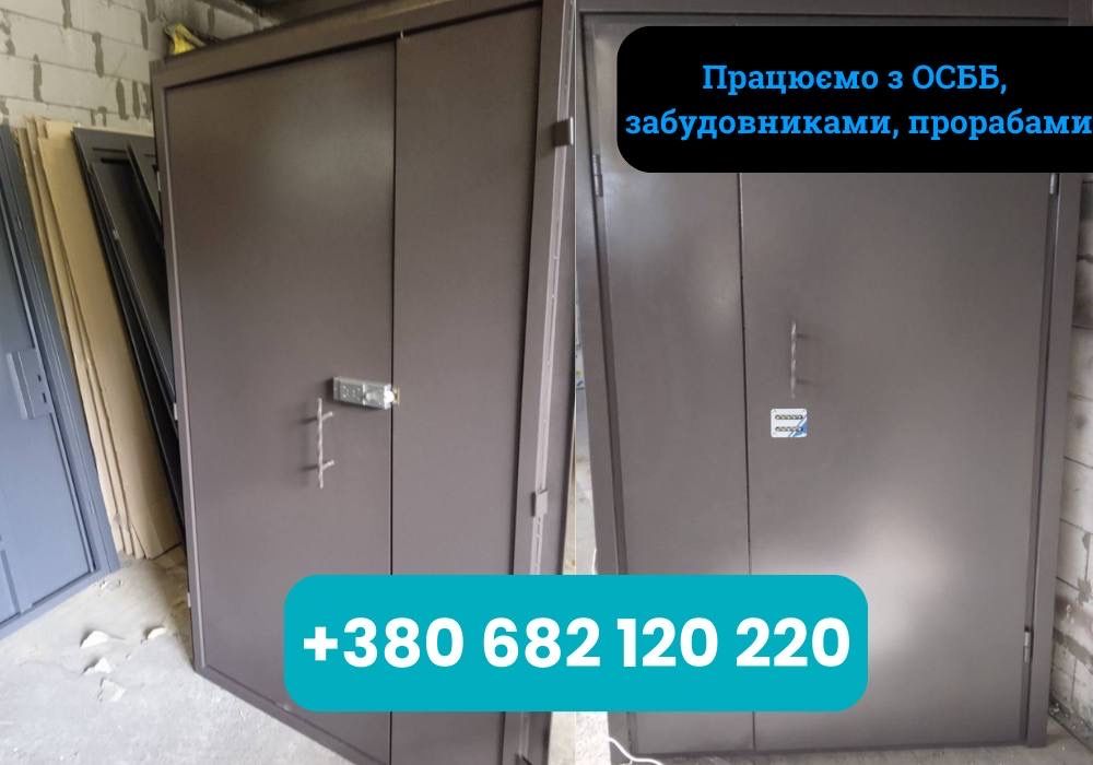 Металеві двері в квартиру, броньовані двері з шумоізоляцією