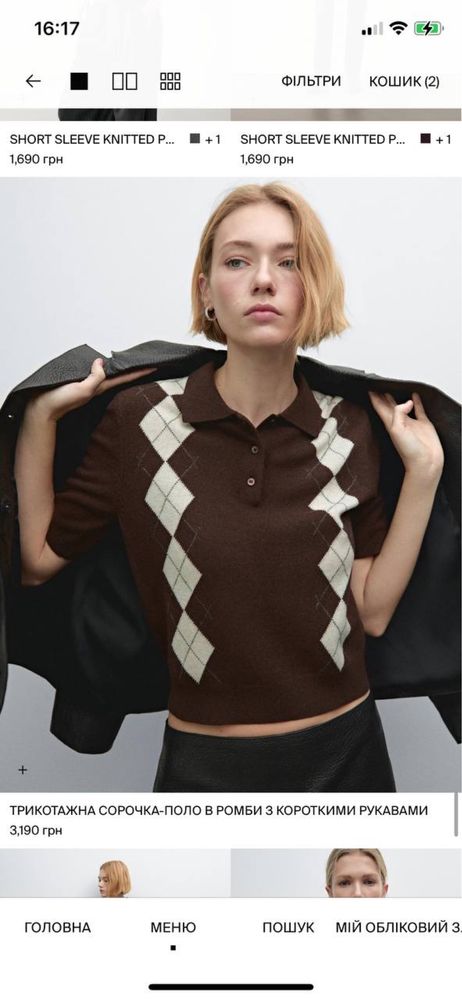 Massimo Dutti поло