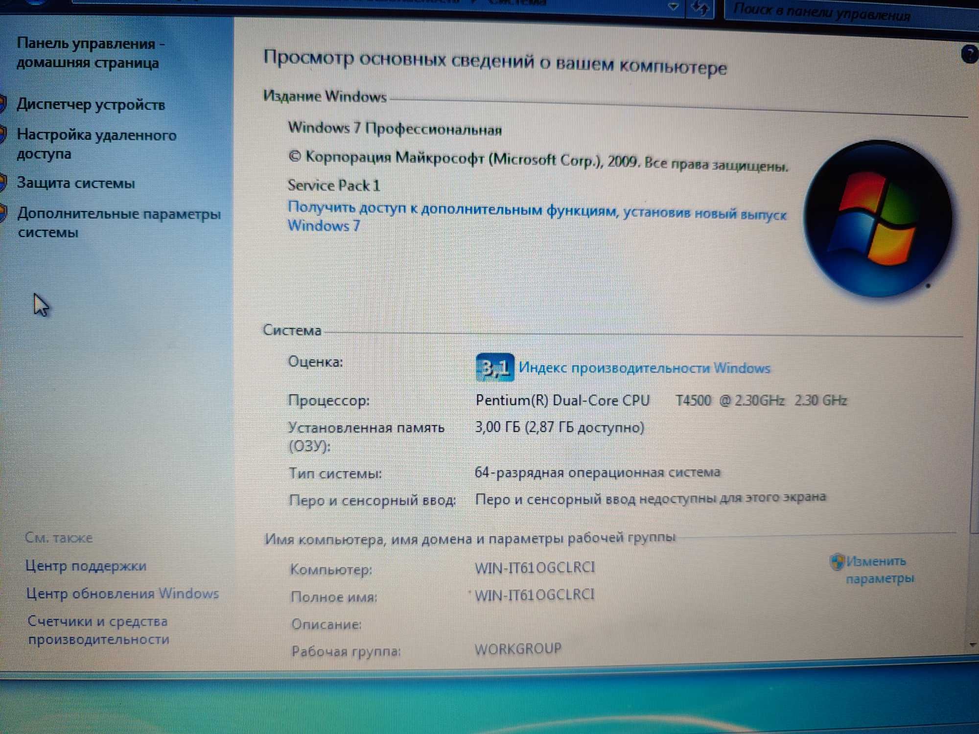 Ноутбук Lenovo Thinkpad SL510