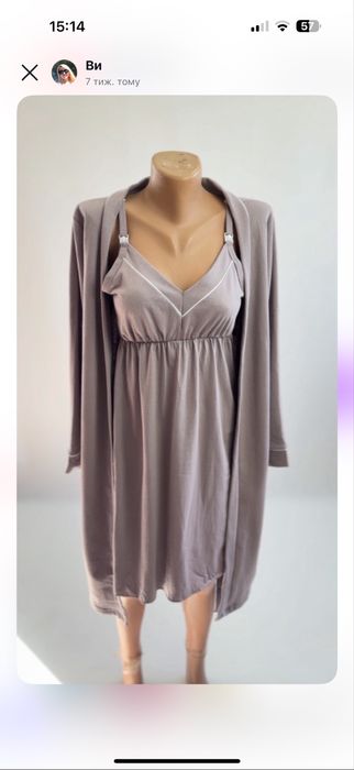 Комплект в пологовий сорочка для годування та халат