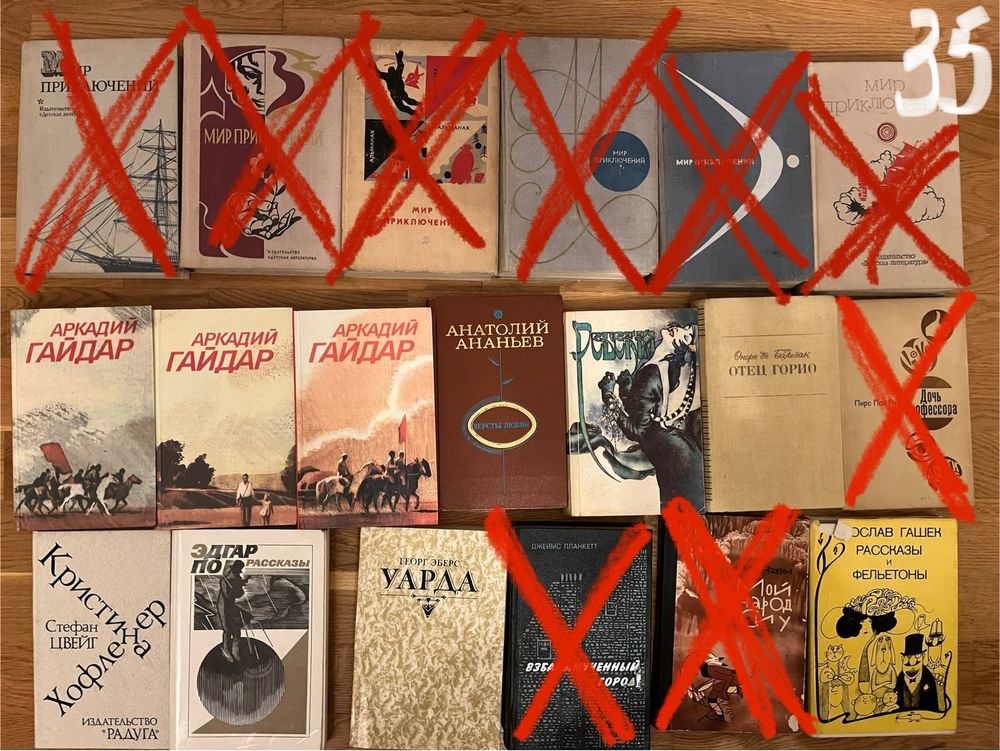 Різні книги на різний смак