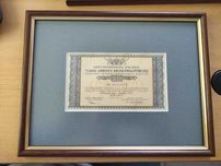 Dokument bon 3% obrony przeciwlotniczej 1939 w ramie oprawiony