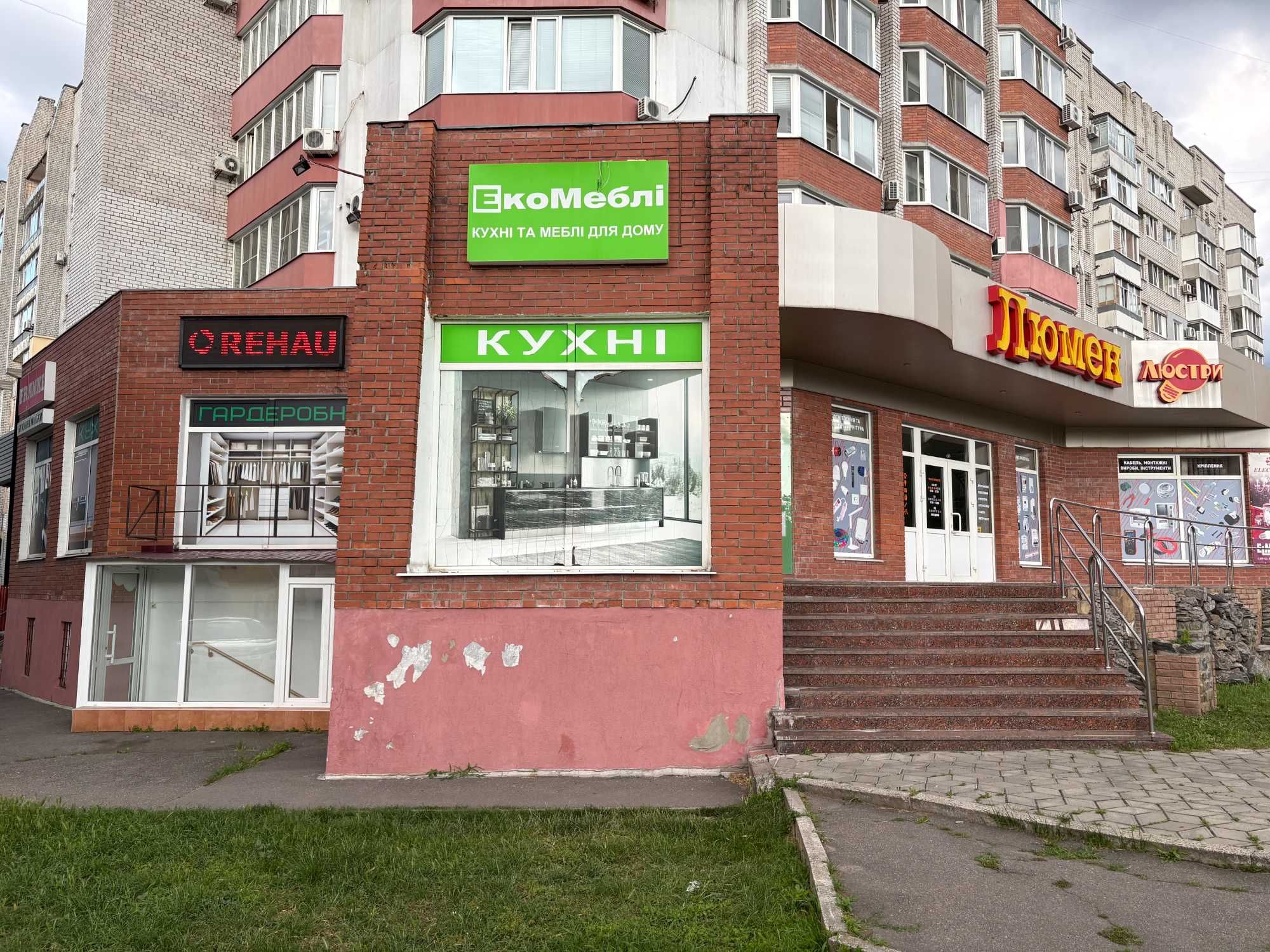 оренда нежитлового приміщення