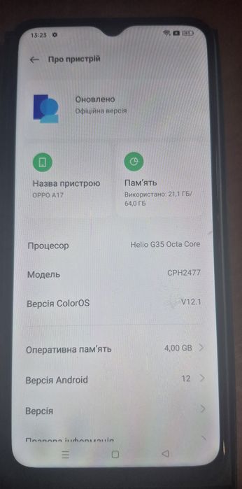 Телефон oppo A17 4/64gb.
