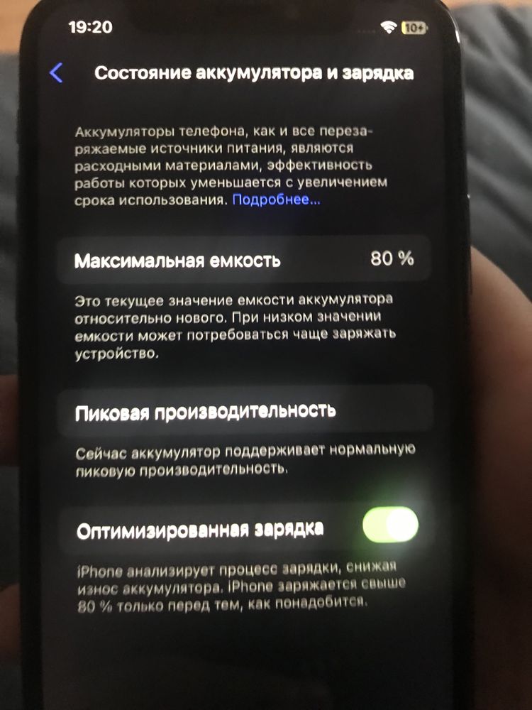Iphone Xs 64 gb black