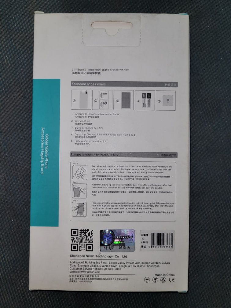 Nillkin Amazing H LG G2 D802 Szkło hartowane