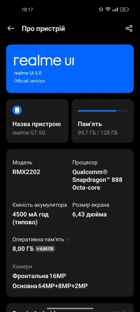 Realme Gt 5g 128 gb