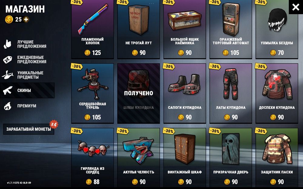 Акаунт оксайд 23лвл донат есть