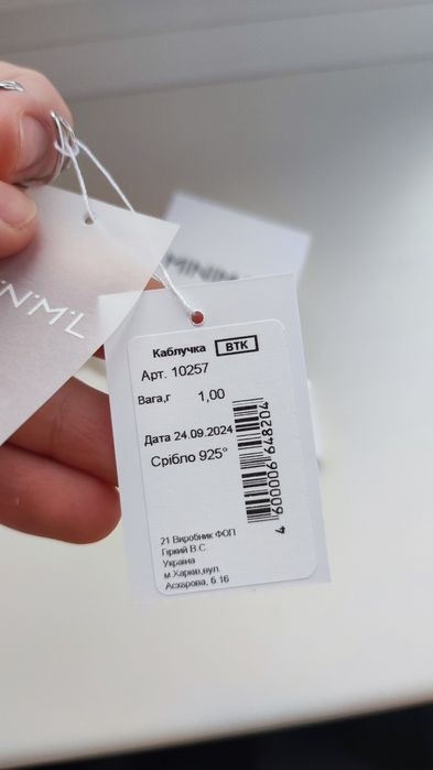 Продам срібну каблучку Роман MINIMAL