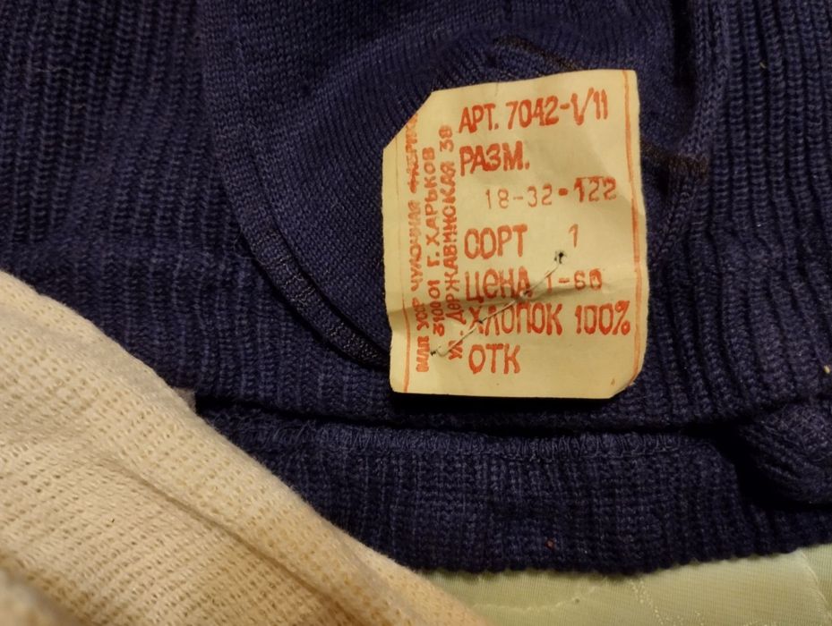 Колготы женские теплые