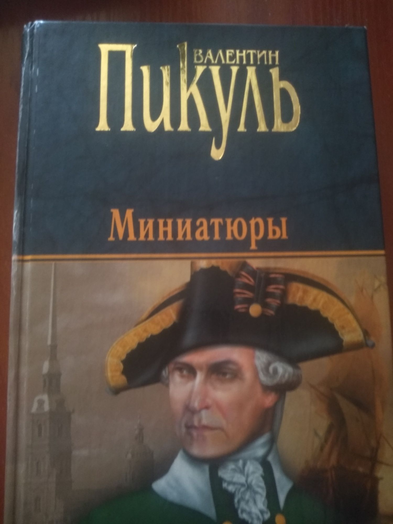 Продам новые книги