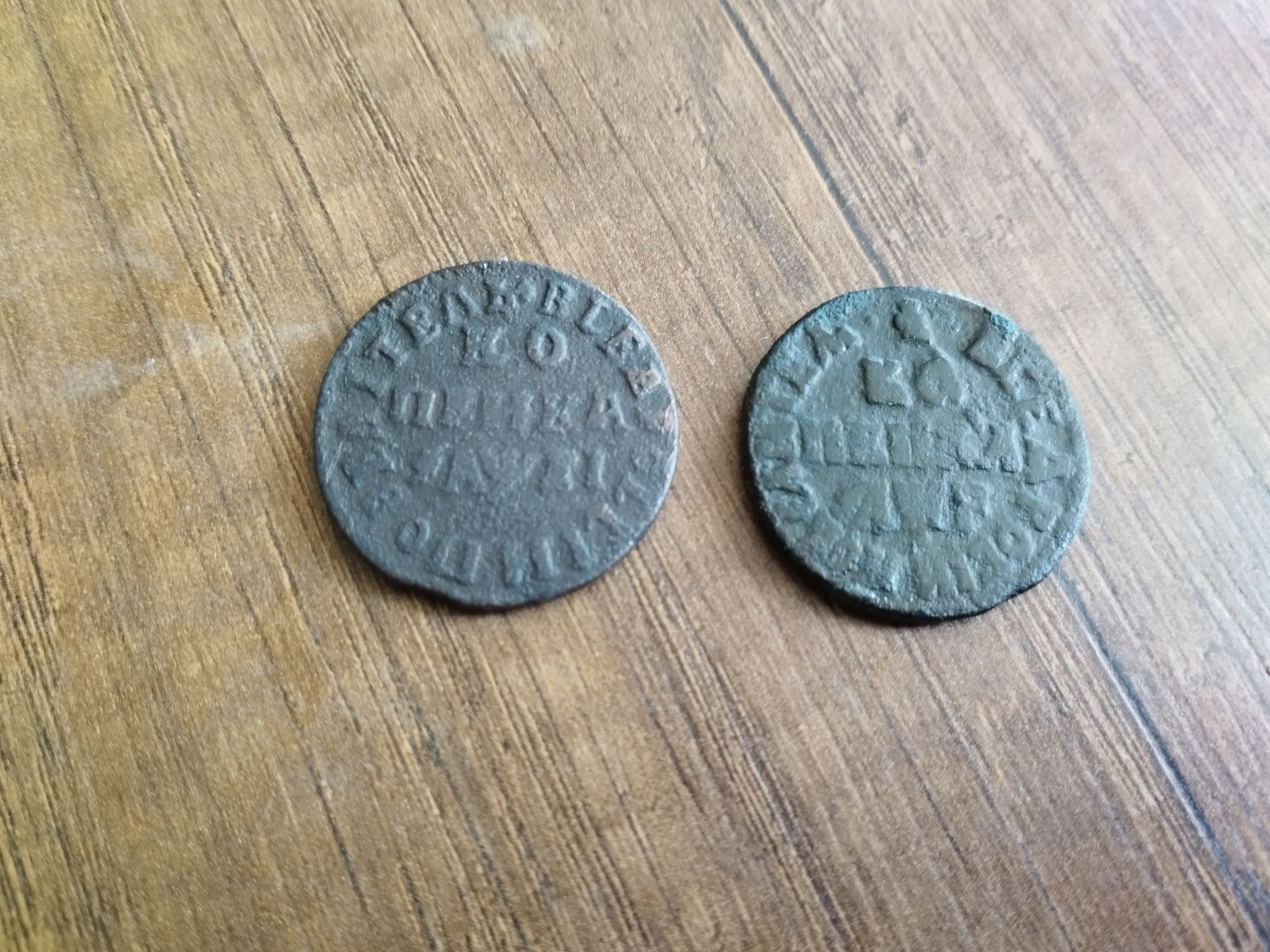 Медная царская монета копейка Петра 1 1715, 1705г