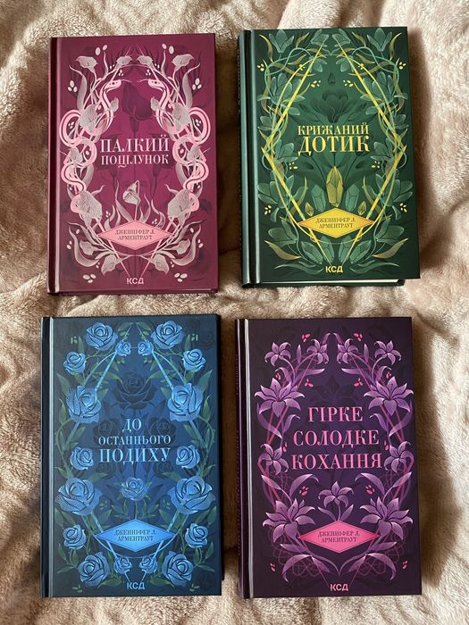 Продам книги “Темні елементи” Дженніфер Арментраут