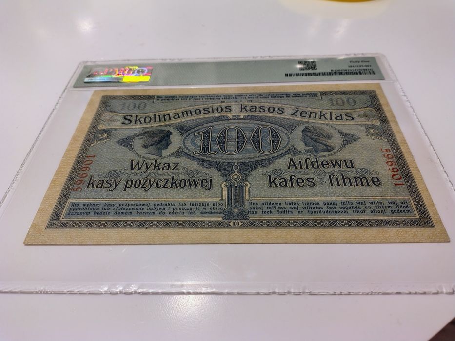 100 Rubli 1916 PMG 45 ! 6 cyfr kowno stan 2+ nie 1918 OKAZJA