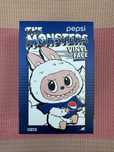 Labubu edição Pepsi