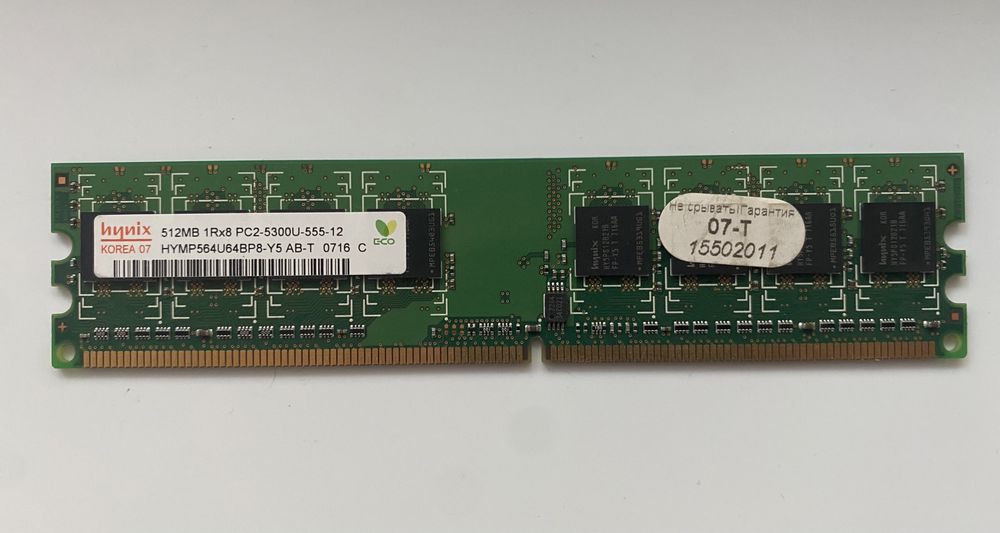 Оперативна пам’ять DDR2 512Mb