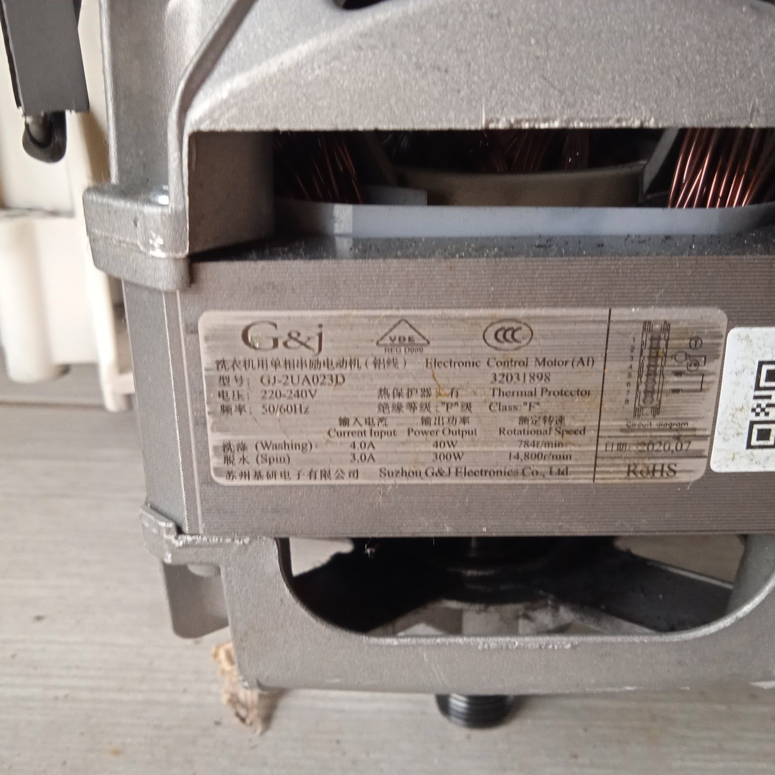 Silnik pralki Amica EAWT6101WSW