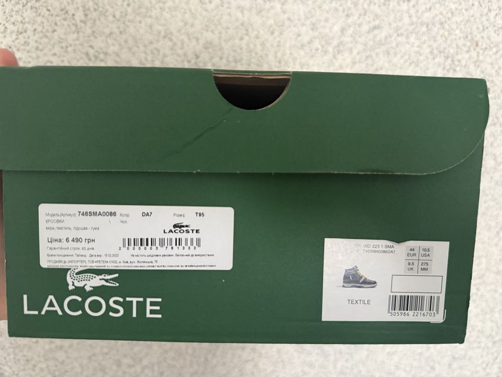 Кросівки Lacoste