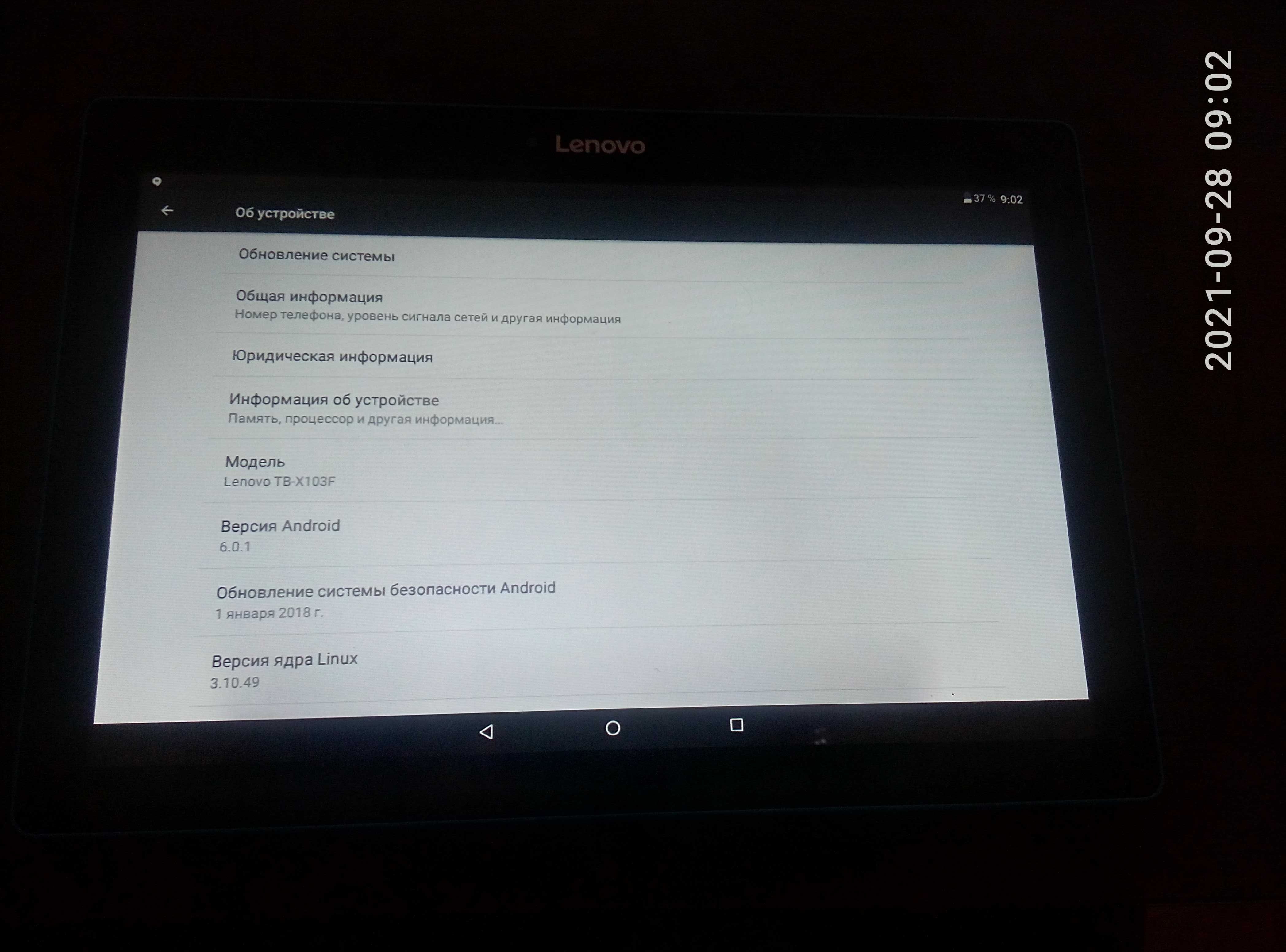 Срочно продам Lenovo TB-X103F 16Gb Blue в отличном состоянии
