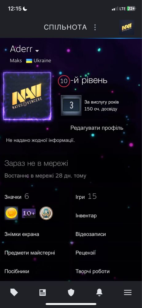 Аккаунт Steam.