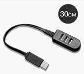 USB хаб, три порта, 30см. Скорость 2.0, 3.0