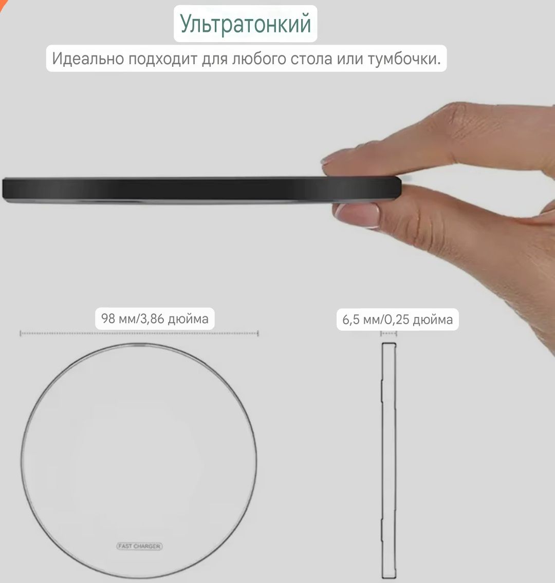Беспроводная зарядка 100 ват