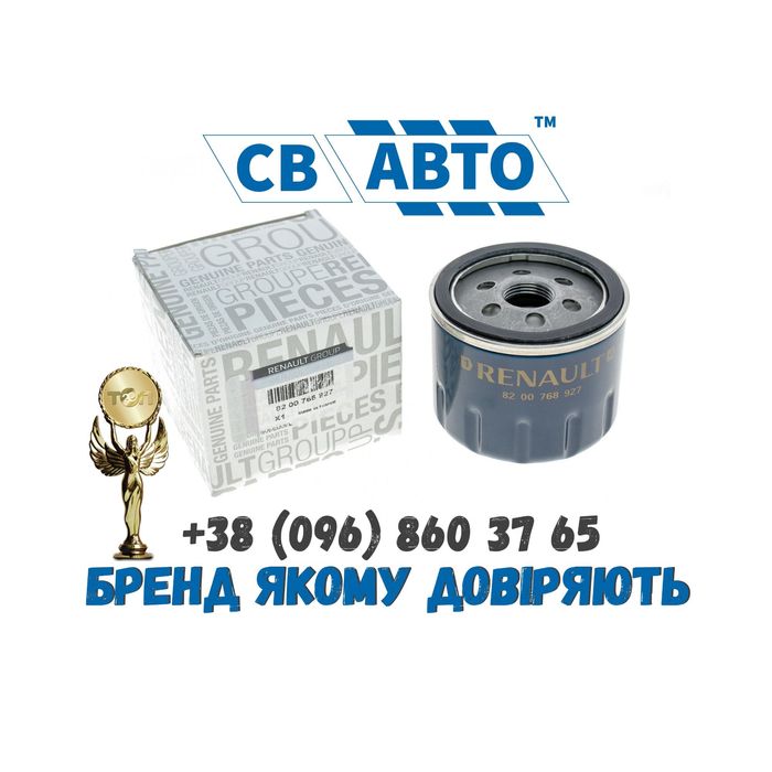 Фильтр масляный фільтр масла renault scenic/megane/dacia/kangoo/master