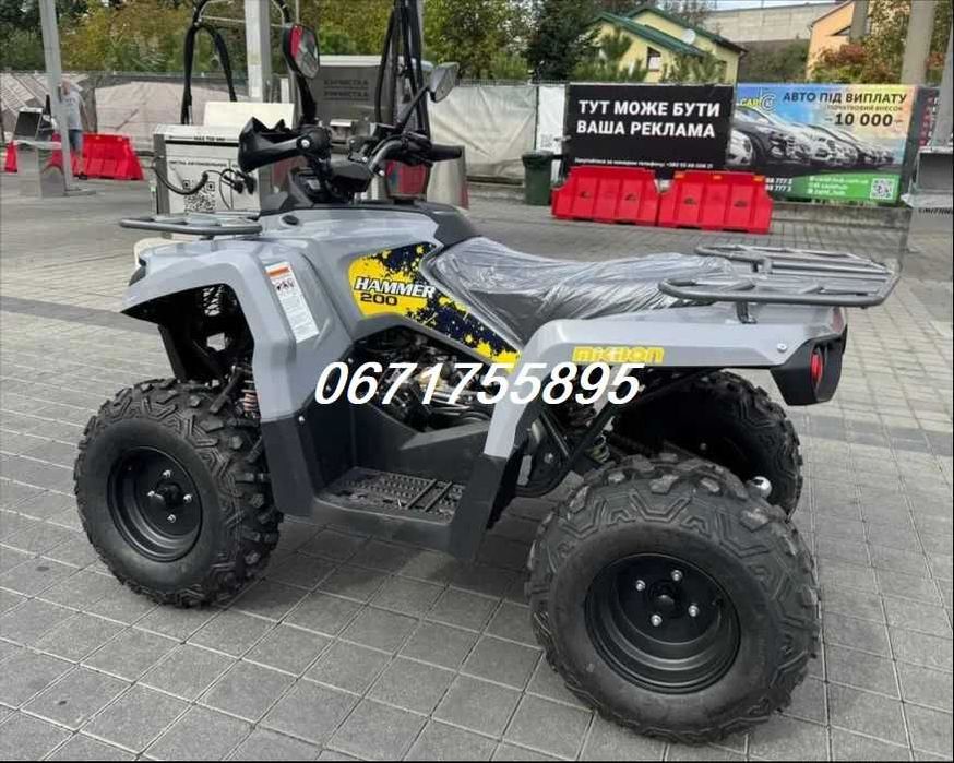 Квадроцикл Mikilon Hammer 200L*Доставка О-Якщо МРІЄШ!