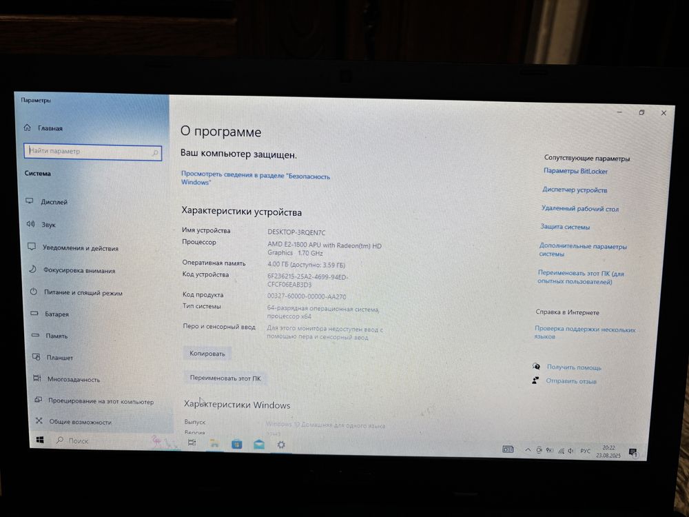 Ноутбук ASUS X501U