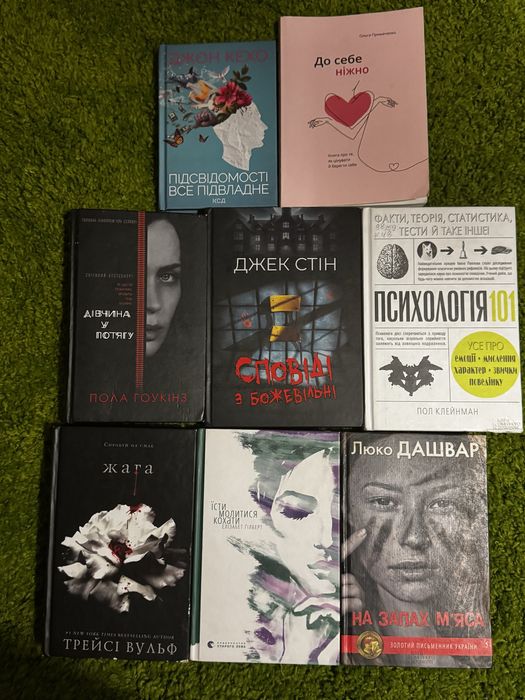 Книжки для  читання