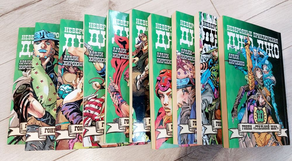 Продаю мангу  неймовірні пригоди Джо Джо, 7 частина steel ball run.