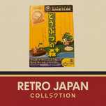 Gra retro Nintendo GameCube Animal Crossing Dōbutsu no Mori wersja jap