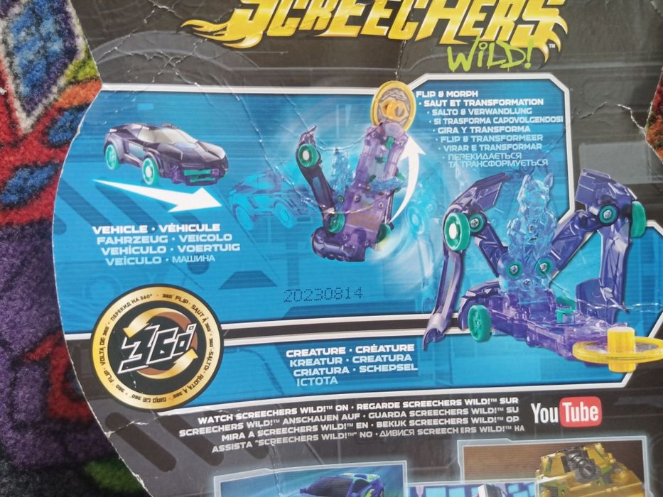 Screechers, дикі скрічери, найтбайт