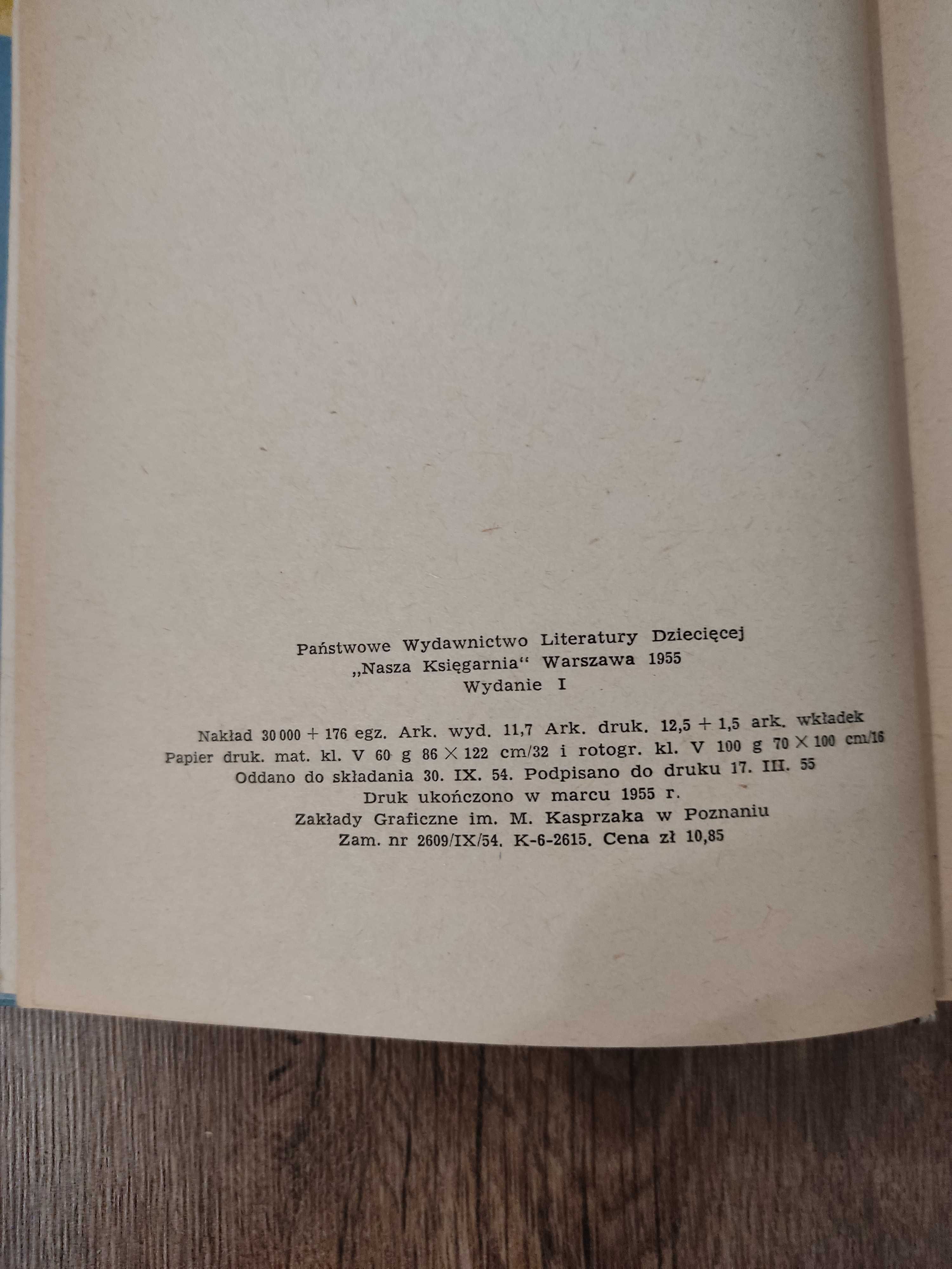 Zdobywamy Amazonkę (Wydanie pierwsze), Arkady Fiedler, 1955