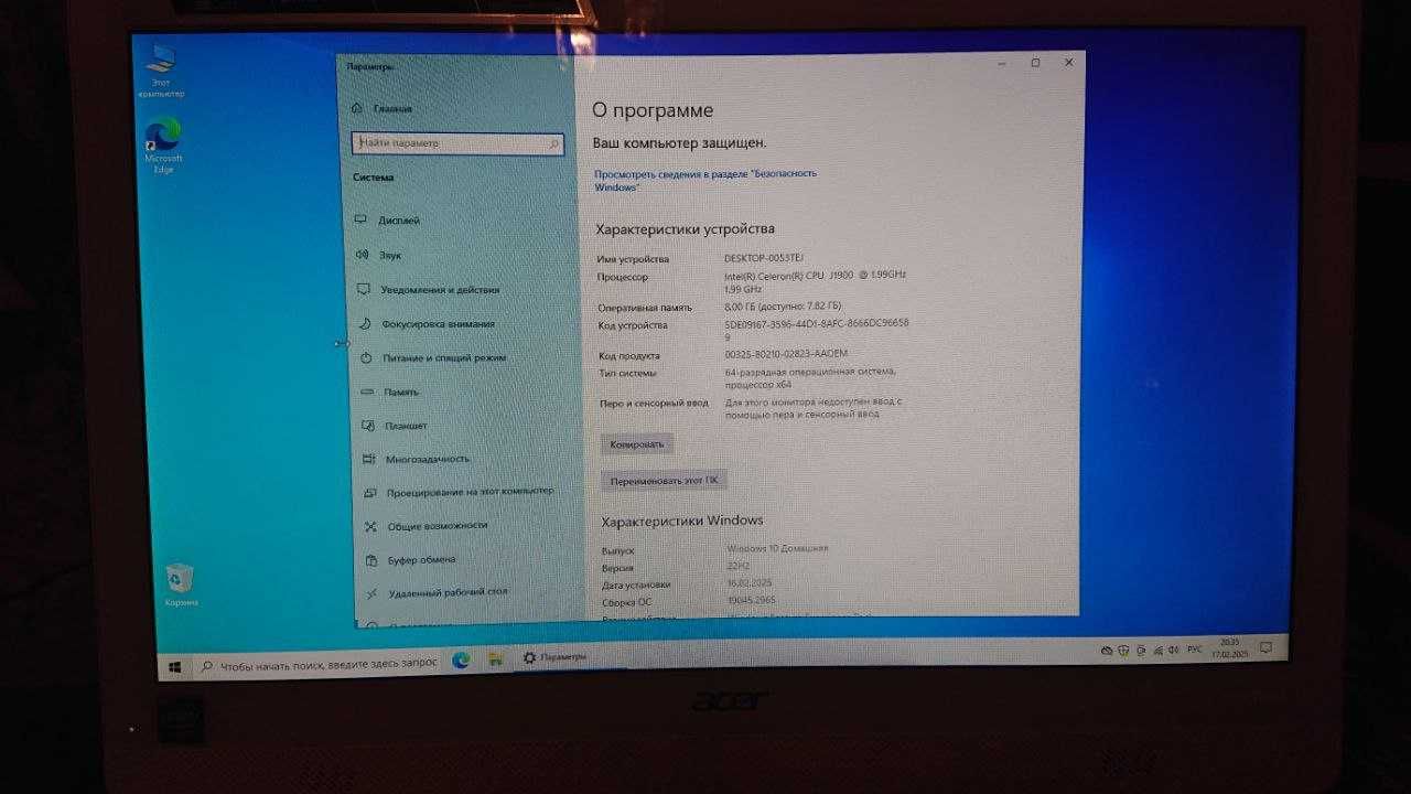 Моноблок ACER Aspire Z1-611: 19,5"/ОЗУ 8Гб/256Гб SSD/ Wi-Fi