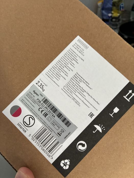 Suszarka Dyson Supersonic Stal / Fuksja