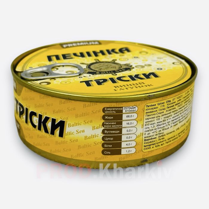 Печень трески натуральная Baltic Premium 230 грамм