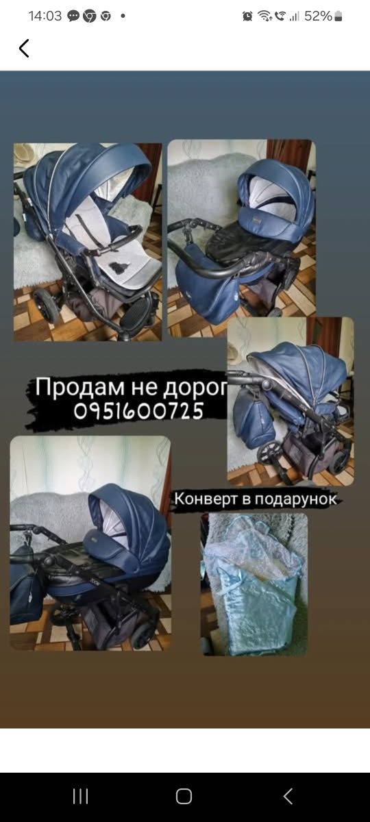 Дитяча коляска для новонароджених