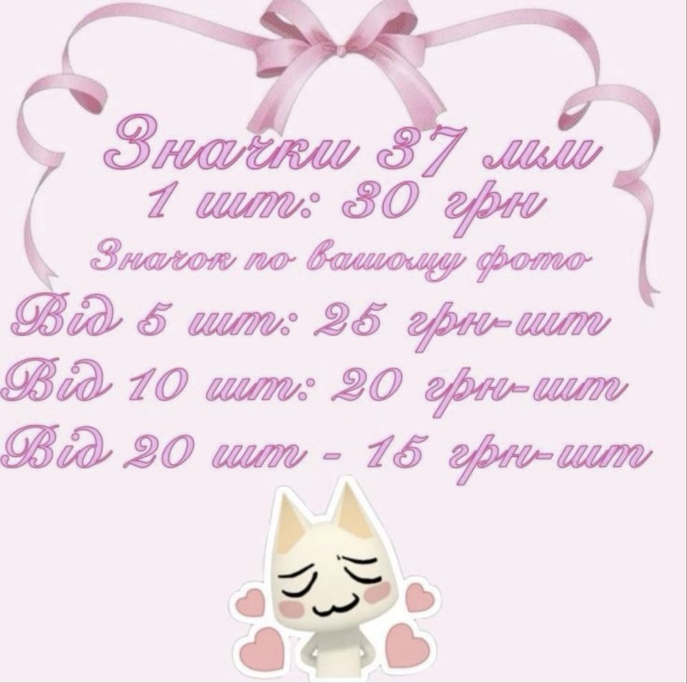 Ручная работа, большой выбор