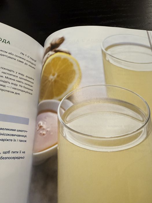 Секрети щитоподібної залози. Ентоні Вільям