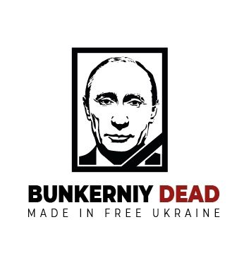 Продам Online бізнес з унікальним товаром. TM “Bunkerniy dead”.