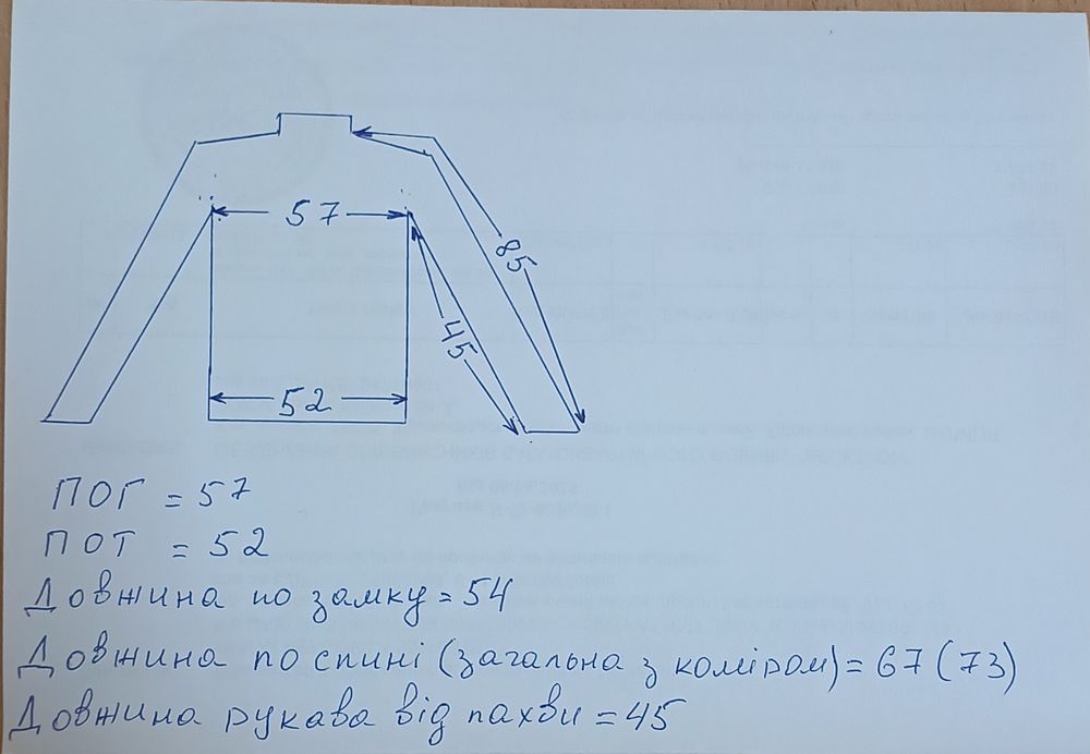Мотокуртка IXS шкіряна