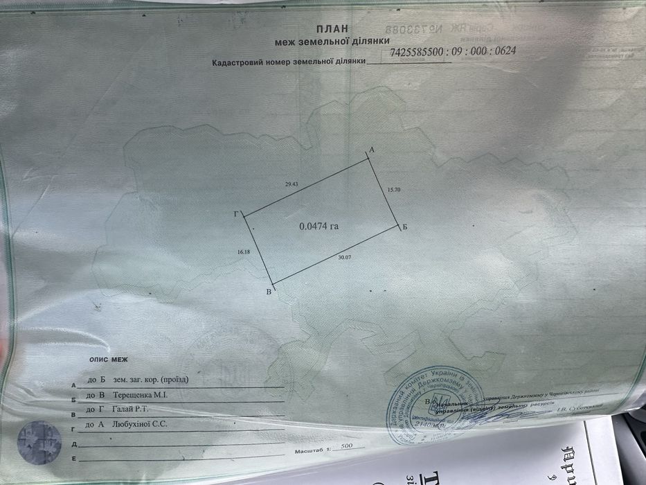 Продам дачу с.о. Деснянка