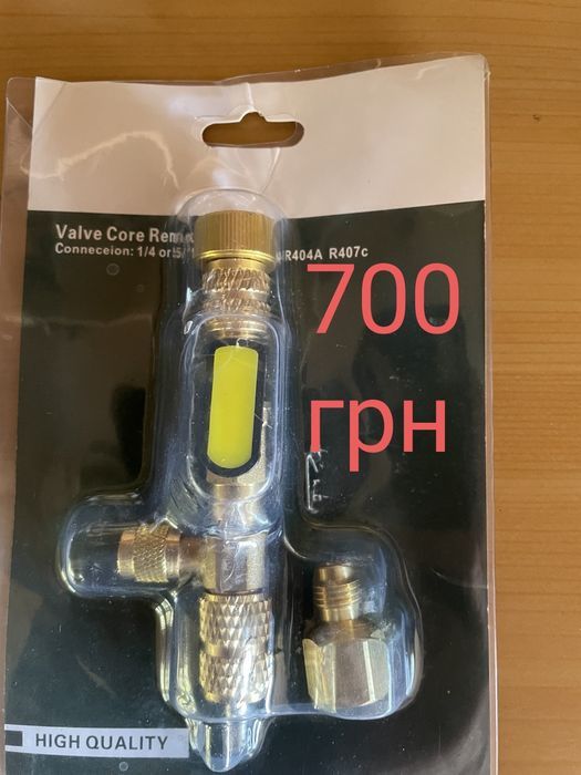 Коллектор с манометрами,вальцовка