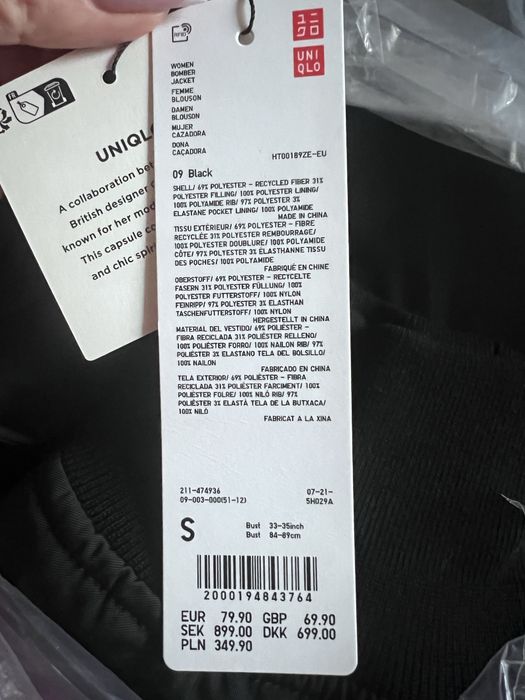Бомбер Uniqlo S,M,L