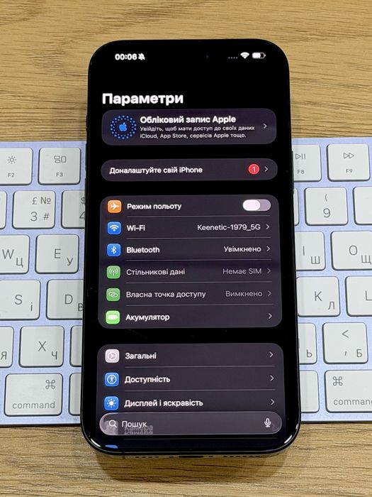 iPhone 16 Pro Max 512Gb Black Titanium (100% АКБ, байпас)