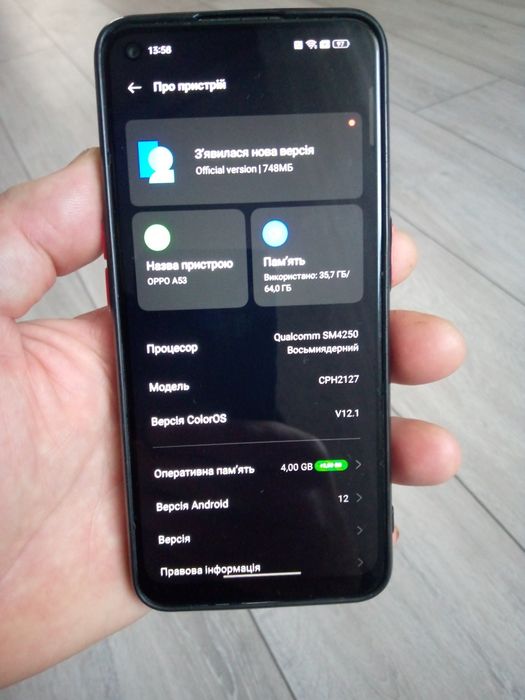 Телефон Орро А53.  4/64gb.NFC.