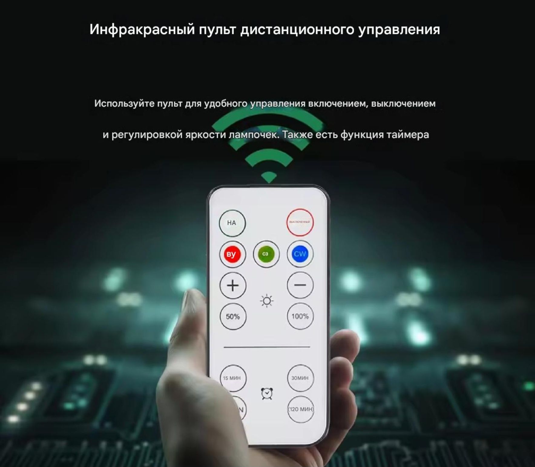 Перезаряжаемая лампочка USВ-С с трехцветной температурой