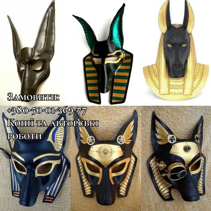 Египетская маска Анубиса. Анатомическая или стандартный размер
